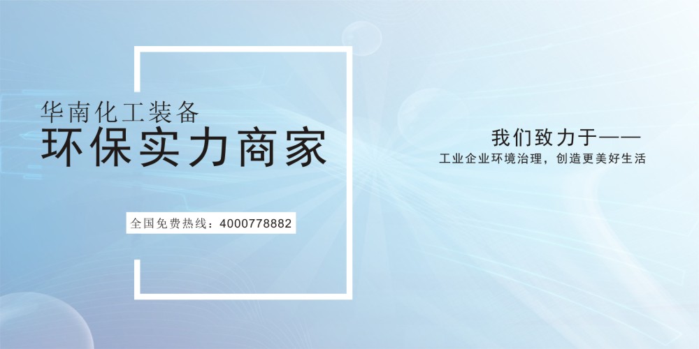 PPH整體纏繞儲(chǔ)罐